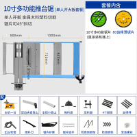 10寸台锯闪电客多功能木工推台锯切割机电动工具裁板锯无尘电锯 台锯+80齿+开2.4米改装配件