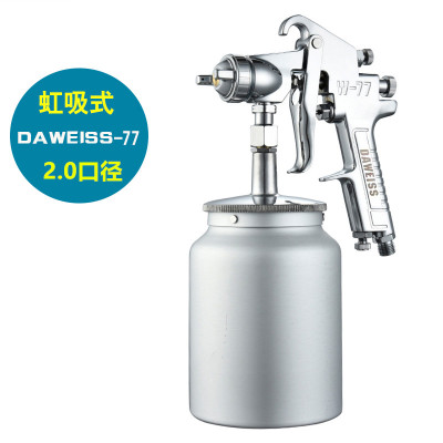 88喷漆闪电客W71小型气动高雾化家具木器涂料补漆喷油漆壶101 原装W-77下壶口径2.0