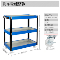 三层工具车闪电客汽修维修手推车柜小多功能零件五金移动修车箱架子层 [蓝白]经济款工具车