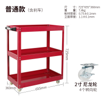 三层工具车闪电客汽修维修手推车柜小多功能零件五金移动修车箱架子层 刹车轮【红色】款工具车