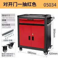 工具柜闪电客铁皮柜汽修工具车抽屉式车间用五金箱多功能汽车维修推车 对开门一抽灰色-05034