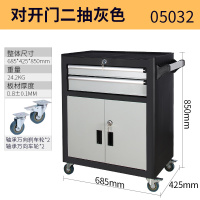 工具柜闪电客铁皮柜汽修工具车抽屉式车间用五金箱多功能汽车维修推车 对开门二抽灰色-05032