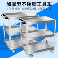 工具车推车多功能加厚汽修工具架子层车间汽车维修移动手推零件车