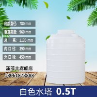 塑料水塔卧式蓄水罐闪电客长方形车载水箱大号柴油罐500L/1/2/3/5/10吨 500L水塔