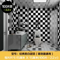 闪电客瓷砖PVC墙纸自粘墙贴卧室温馨装饰墙面壁纸卫生间防潮地板贴纸 黑白混搭30*30cm(25片装) 大