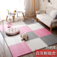 闪电客泡沫地垫家用隔音海绵铺地板垫子拼接爬爬垫卧室儿童爬行垫拼 白+粉+灰 30*30*1.0cm十字纹[40片]送边条