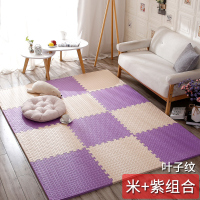 闪电客泡沫地垫家用隔音海绵铺地板垫子拼接爬爬垫卧室儿童爬行垫拼图 米+紫 60*60*1.2cm叶子纹[8片]送边条