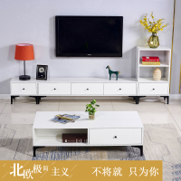 闪电客北欧电视柜茶几组合轻奢型ins家用小户型后现代铁艺简约白色