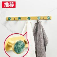 闪电客免打孔轻奢卫生间挂钩墙壁创意衣服衣帽钩入户后排钩浴室挂衣架