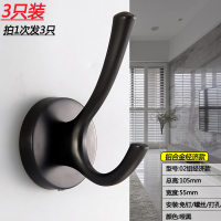 闪电客北欧挂衣钩单个衣柜鞋柜卫生间衣服挂钩壁挂墙壁黑色衣帽钩免打孔 02铝3只装