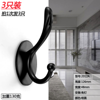 闪电客北欧挂衣钩单个衣柜鞋柜卫生间衣服挂钩壁挂墙壁黑色衣帽钩免打孔 2012A仅免钉3只装