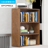 闪电客北欧飘窗柜置物架窗台榻榻米闪电客小桌子组合卧室创意阳台柜书桌小书柜 三层加宽无门樱桃木色