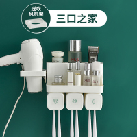 免打孔卫生间厕所闪电客卫浴套装浴室柜组合收纳洗漱置物架挂件北欧壁挂 牙刷置物架(三口之家+送吹风机架)