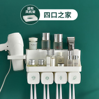 免打孔卫生间厕所闪电客卫浴套装浴室柜组合收纳洗漱置物架挂件北欧壁挂 牙刷置物架(四口之家+送吹风机架)