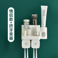 免打孔卫生间厕所闪电客卫浴套装浴室柜组合收纳洗漱置物架挂件北欧壁挂 牙刷置物架(情侣款+挤牙膏器)