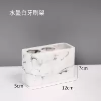北欧风格漱口杯套装轻奢闪电客浴室用品卫生间刷牙杯洗漱套装卫浴五件套 水墨白三孔牙刷架