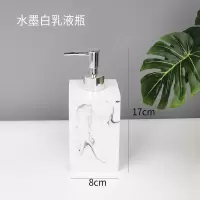 北欧风格漱口杯套装轻奢闪电客浴室用品卫生间刷牙杯洗漱套装卫浴五件套 水墨白乳液瓶