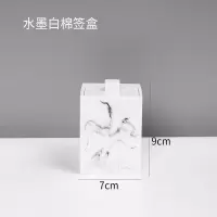 北欧风格漱口杯套装轻奢闪电客浴室用品卫生间刷牙杯洗漱套装卫浴五件套 水墨白棉签盒
