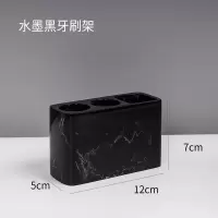 北欧风格漱口杯套装轻奢闪电客浴室用品卫生间刷牙杯洗漱套装卫浴五件套 水墨黑三孔牙刷架