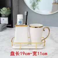 情侣轻奢洗漱套装牙刷杯闪电客陶瓷漱口杯牙具家用五件套浴室卫生间北欧 斜口一杯一架小盘带金架