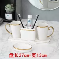 情侣轻奢洗漱套装牙刷杯闪电客陶瓷漱口杯牙具家用五件套浴室卫生间北欧 斜口杯长盘三孔牙五件套