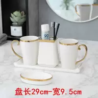 情侣轻奢洗漱套装牙刷杯闪电客陶瓷漱口杯牙具家用五件套浴室卫生间北欧 斜口杯长盘五件套