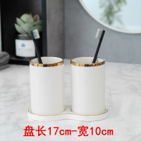 情侣轻奢洗漱套装牙刷杯闪电客陶瓷漱口杯牙具家用五件套浴室卫生间北欧 无把杯两杯小盘