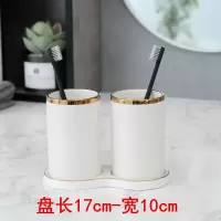 情侣轻奢洗漱套装牙刷杯闪电客陶瓷漱口杯牙具家用五件套浴室卫生间北欧 无把杯两杯小盘