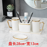 情侣轻奢洗漱套装牙刷杯闪电客陶瓷漱口杯牙具家用五件套浴室卫生间北欧 直口杯长盘三孔牙五件套