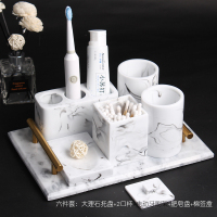 电动牙刷架卫生间浴室闪电客漱口刷牙杯轻奢卫浴四五件套洗漱组合套装 水墨白六件套(大理石白带把盘)