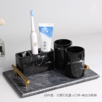 电动牙刷架卫生间浴室闪电客漱口刷牙杯轻奢卫浴四五件套洗漱组合套装 水墨黑四件套(大理石灰带把盘)