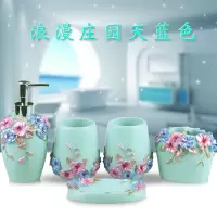 轻奢卫浴五件套卫生间闪电客欧式时尚简约家用浴室洗漱套装组合摆件 天蓝色浪漫天蓝色新款