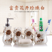 轻奢卫浴五件套卫生间闪电客欧式时尚简约家用浴室洗漱套装组合摆件 桔色富贵花开珍珠白