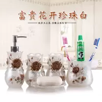 轻奢卫浴五件套卫生间闪电客欧式时尚简约家用浴室洗漱套装组合摆件 桔色富贵花开珍珠白