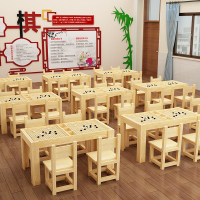 全中小学生象棋桌棋桌围棋桌自带刻棋盘一桌多用书法桌画美术桌