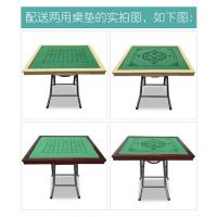 简易麻将桌闪电客手搓家用象棋桌两用餐桌手动台可折叠桌