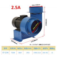 CF型离心风机饭店厨房排油烟抽风机闪电客管道通风工业排气220/380V 2.5A-0.75KW/380V