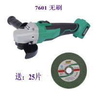 充电锂电无刷角磨机闪电客7601打磨机木材钢材抛光打磨机7001切割机 7601无刷裸机