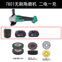 充电锂电无刷角磨机闪电客7601打磨机木材钢材抛光打磨机7001切割机 7601无刷角磨机二电一充