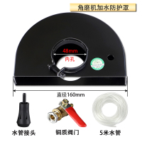 手磨机底板加厚保护罩角磨机闪电客转切割机支架配件打磨机万用底座 直径160-48内孔套装