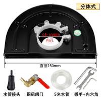 手磨机底板加厚保护罩角磨机闪电客转切割机支架配件打磨机万用底座 直径250-内孔61-65套装