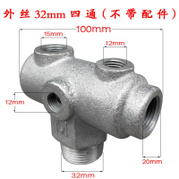 气泵空压机闪电客出气家用机电小型充气配件总成压力开关大全连接管 外丝32mm四通不带配件