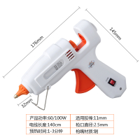 胶热熔胶抢闪电客带开关大功率恒温手工制作家用大号11MM电热熔胶棒条 60/100W胶枪