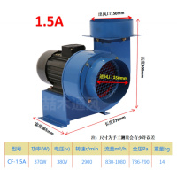 CF型离心风机饭店厨房排油烟抽风机闪电客管道通风工业排气220/380V 1.5A-370W/380V
