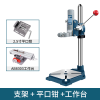 多功能闪电客手电钻小型台钻手钻万用家用变微型电转 电钻支架+平口钳+多功能工作台升级款