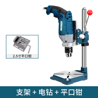 多功能闪电客手电钻小型台钻手钻万用家用变微型电转 电钻支架+平口钳+电钻