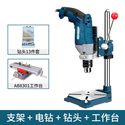 多功能闪电客手电钻小型台钻手钻万用家用变微型电转 电钻支架+电钻+平口钳+多功能工作台实用款+钻头13件铁盒套