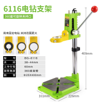 多功能闪电客手电钻支架小型电钻变台钻固定支架万用微型台钻 360°可调电钻支架