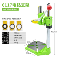 多功能闪电客手电钻支架小型电钻变台钻固定支架万用微型台钻 高精密电钻支架