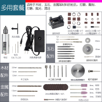 电磨机闪电客小型手持家用小电钻电动打磨机刻机玉石木抛光 多用套餐